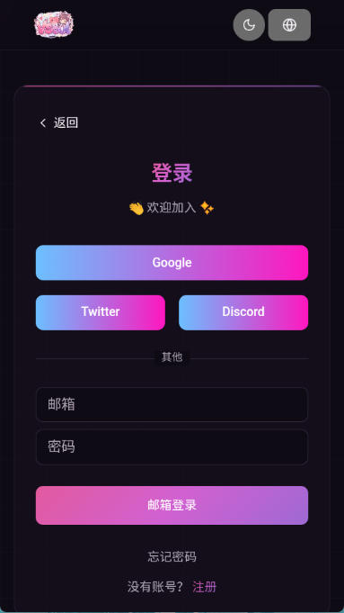 VSoul AI 微灵AI 产品展示 1
